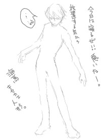 IMG_000011.jpg ( 41 KB ) by ����PaintBBS